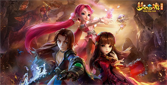 合作项目梦幻西游