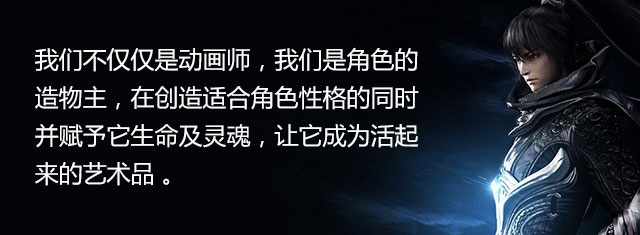制作理念