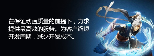 高效率
