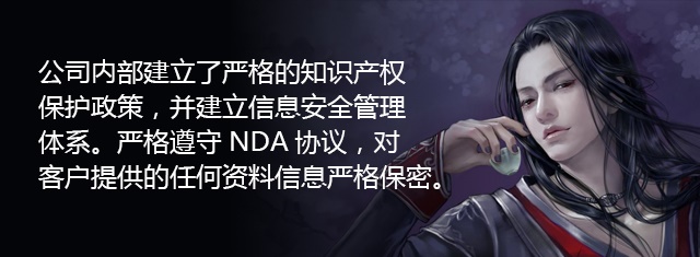 高安全性